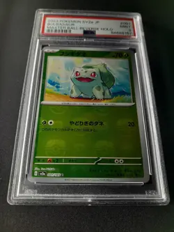 2023 POKEMON 151 JAPANESE Sv2a MASTER BALL REVERSE HOLO PSA 9 MINT BULBASAUR - Image 3