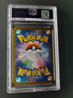 2023 POKEMON 151 JAPANESE Sv2a MASTER BALL REVERSE HOLO PSA 9 MINT BULBASAUR - Image 4