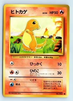 Japanese Pokemon Charmander Base Set #004 Lightly Played - Image 1