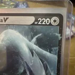 Lugia V 138/195 Silver Tempest Sword & Shield Pokemon 2022 - mint - Image 4