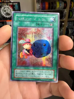 GRACEFUL DICE G5-04 SECRET RARE JAPANESE YUGIOH - Image 1