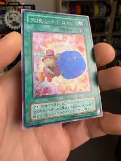 GRACEFUL DICE G5-04 SECRET RARE JAPANESE YUGIOH - Image 2