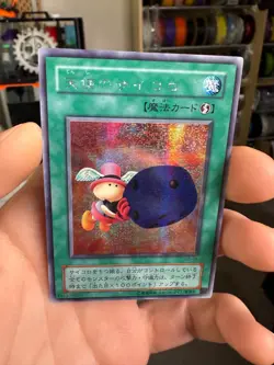 GRACEFUL DICE G5-04 SECRET RARE JAPANESE YUGIOH - Image 3