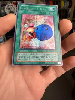 GRACEFUL DICE G5-04 SECRET RARE JAPANESE YUGIOH - Image 4