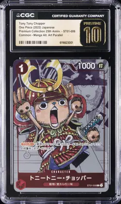 2022 ONE PIECE JPN PREM COLL 25TH ANV ST01-006 TONY TONY CHOPPER CGC 10 PRISTINE - Image 1