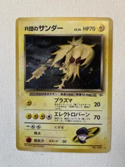 Rocket's Zapdos Holo No.145 Gym 2 Challenge Japanese Pokemon Card - Image 1