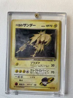Rocket's Zapdos Holo No.145 Gym 2 Challenge Japanese Pokemon Card - Image 3