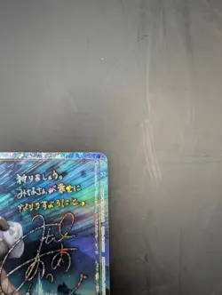 Union Arena Nikke Rapunzel SR** Signature Holo UE14BT/NIK-1-058 - Image 5