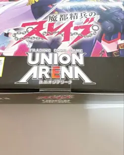 UNION ARENA Chained Soldier UA49BT Sealed BOX JAPAN - Image 2