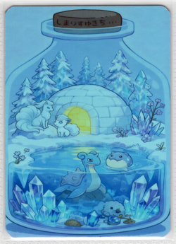 Pokemon Fanart - LAPRAS, NINETALES, VULPIX * - FOIL HOLO Card by SPACED_OUT - Image 1