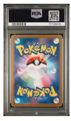 PSA 10 Japanese Master Ball PIKACHU #025 Reverse Holo 151 SV2a Pokemon Card GEM - Image 2