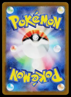 Clefable (Poke Ball Pattern) 036/165 SV2a: Pokemon Card 151 Uncommon - Image 2