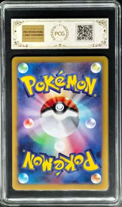 Pokemon Cards JPN. Articuno SV9 102/100 AR PCG 9.5 (SAME AS PSA 9) - Image 2