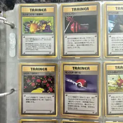 Japanese Team Rocket Trainer Lot!! 9 Cards - 1996 Nintendo - Image 3