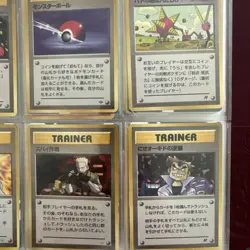 Japanese Team Rocket Trainer Lot!! 9 Cards - 1996 Nintendo - Image 5
