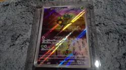 Japanese Teal Mask Ogerpon PROMO SV-P Full Art OVERSIZED CARD Ready For Grading - Image 1