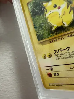 Pokemon Pikachu Jungle Japanese #25. PSA 10. Slab is Slightly Cracked. See Photo - Image 4