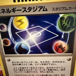 Energy Stadium Neo Destiny Japanese Pokemon Old Back Vintage TCG Pocket Monster - Image 2
