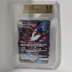 Pokemon Honchkrow GX 056/095 Sm10 Double Blaze Double Rare Holo BGS 9.5 Japanese - Image 1