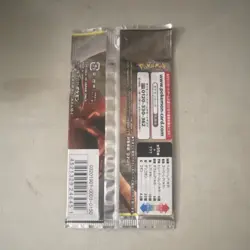 Pokemon Tag Team GX Double Blaze Booster Pack Japanese Charizard Reshiram - Image 2