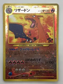 Charizard Pokemon Card No. 006 Holo Japanese Very Rare 1996 Nintendo F/S From Ja - Image 1