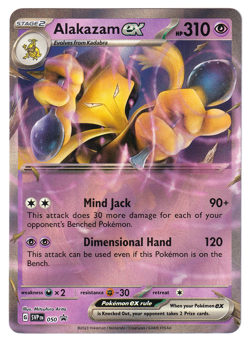 STARLESS ERROR Alakazam ex 050 - Pokemon Scarlet & Violet Black Star Promo (B) - Image 1