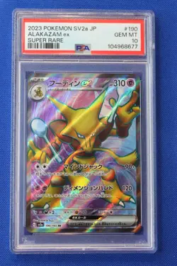 2023 Pokemon SV2a Japan 151 ALAKAZAM EX SUPER RARE Card #190 PSA GEM MT 10 TCG - Image 1