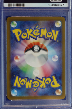 2023 Pokemon SV2a Japan 151 ALAKAZAM EX SUPER RARE Card #190 PSA GEM MT 10 TCG - Image 4