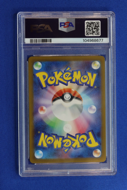 2023 Pokemon SV2a Japan 151 ALAKAZAM EX SUPER RARE Card #190 PSA GEM MT 10 TCG - Image 5