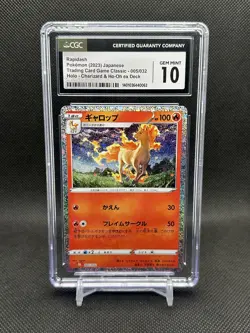 CGC 10 GEM MINT Rapidash 005/032 Holo Classic TCG Japanese Pokemon Card - Image 1