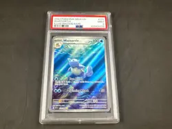 2023 POKEMON MEW EN WARTORTLE 171/165 ILLUSTRATION RARE PSA 9 - Image 1