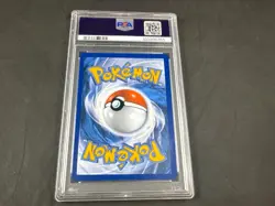 2023 POKEMON MEW EN WARTORTLE 171/165 ILLUSTRATION RARE PSA 9 - Image 2