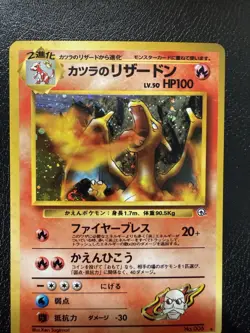 Blaine's Charizard No.006 Gym Challenge Holo JP Pokemon TCG NM/LP With Swirl🌀 - Image 2