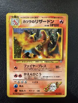 Blaine's Charizard No.006 Gym Challenge Holo JP Pokemon TCG NM/LP With Swirl🌀 - Image 4