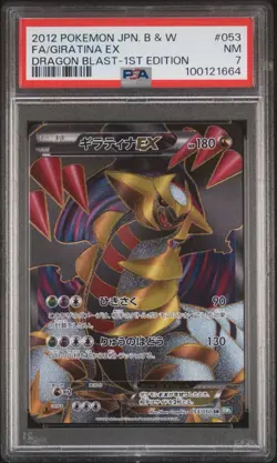 2012 Pokemon JPN Giratina EX 053 B&W Dragon Blast Full Art PSA 7 Near Mint - Image 1