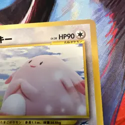 Chansey 113 Japanese Neo Destiny Old Back Vintage TCG Pokemon Pocket Monster - Image 5