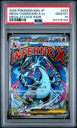 2025 POKEMON JPN M2A-MEGA DREAM EX MEGA ATTACK RARE MEGA CHARIZARD X EX PSA 10 - Image 1
