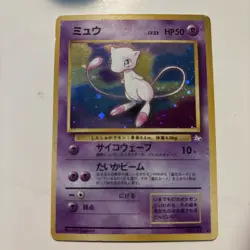 Pokemon TCG Mew 1996 Basic Holo 50 HP Japanese fossil blackstar promo - Image 1