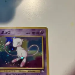 Pokemon TCG Mew 1996 Basic Holo 50 HP Japanese fossil blackstar promo - Image 2
