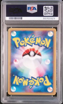 2001 POKEMON WEB SERIES 1ST ED. JP #047/048 GENGAR HOLO RARE - Image 2
