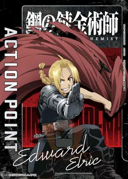 Union Arena Fullmetal Alchemist UA37BT All Cards Parallel Card List JAP Preorder - Image 2
