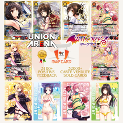 Union Arena To Love Ru - Memory of Heroines UA45BT ALL CARDS LIST JAP PREORDER - Image 2