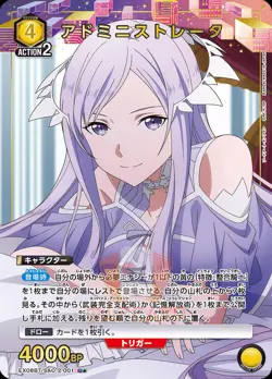 Union Arena Sword Art Online Vol. 2 EX08BT All Cards Card List JAP Preorder - Image 3
