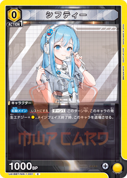 Union Arena Goddess of Victory: Nikke UA18BT ALL CARDS JAP Card List PREORDER - Image 2