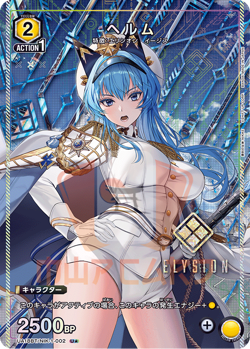 Union Arena Goddess of Victory: Nikke UA18BT ALL CARDS JAP Card List PREORDER - Image 3