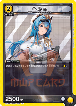 Union Arena Goddess of Victory: Nikke UA18BT ALL CARDS JAP Card List PREORDER - Image 4
