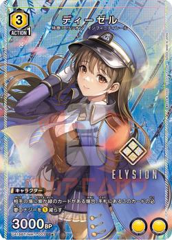 Union Arena Goddess of Victory: Nikke UA18BT ALL CARDS JAP Card List PREORDER - Image 5