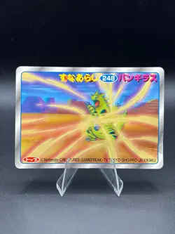 Tyranitar No.248 Nintendo Topsun 3D Top Art Japanese Pokemon Card - Image 1