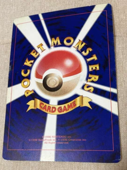 Pokemon Plaza Jumbo Card Pikachu Trainer Promo CoroCoro Japanese Vintage - Image 4