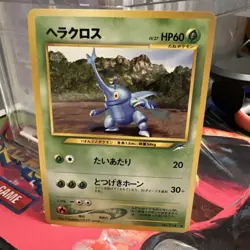 Heracross No.214 Neo Destiny Japanese Pokemon Card Old Back Vintage Pokemon TCG - Image 1